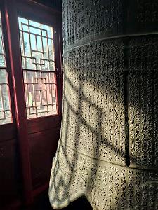 PEKIN - BIG BELL TEMPLE - Temple de la Grosse Cloche  (29)